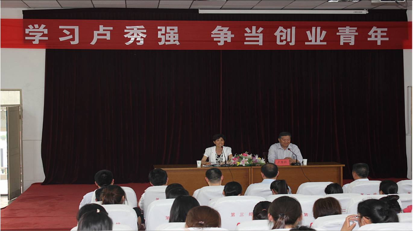 张成红校长主持报告会
